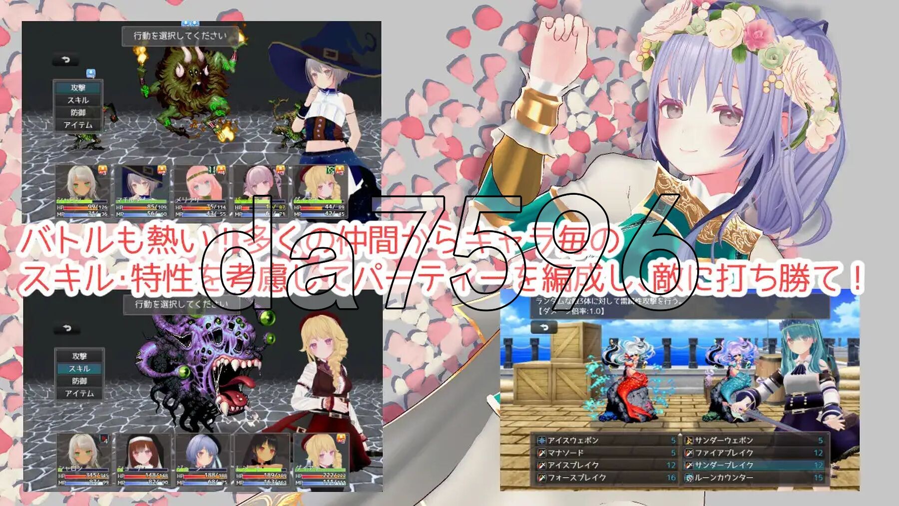 [曰式RPG/新坐] 谜宫之华 谜宮ノ华 官方忠闻版+存档 [2.10G/转百度微云]-第9张-游戏-飞雪ACG