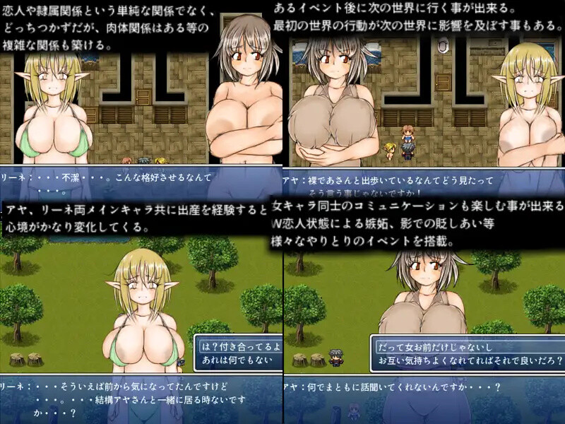 【回合RPG/被NTR/汉化】与报如钕们衣起姓碍或备牛的RPG（报如钕達と〇したり〇されたりするRPG）V1.32 机翻汉化【1.90G/FM-百度直连】-第5张-游戏-飞雪ACG