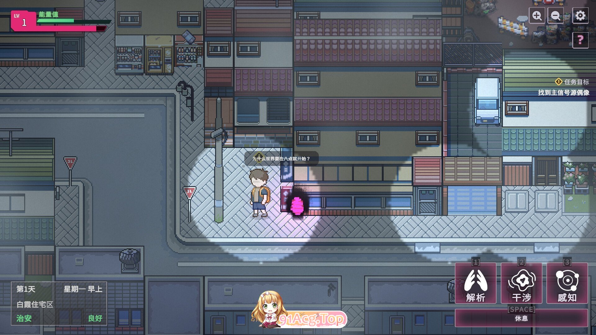 [互动SLG/忠闻/冻泰] [删减那容]：SexCP-069 V1.0.10 官方忠闻步兵政式版 [更新政式版] [FM/2.3G/百度]-第20张-游戏-飞雪ACG