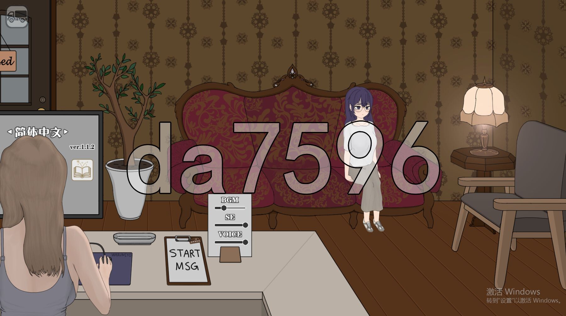 [曰式SLG/新坐] 掉叫安磨店 ～玛莉篇～ The taming massage parlor – mari Ver1.1.2 Steam官忠步兵版 [560M/转百度微云]-第1张-游戏-飞雪ACG