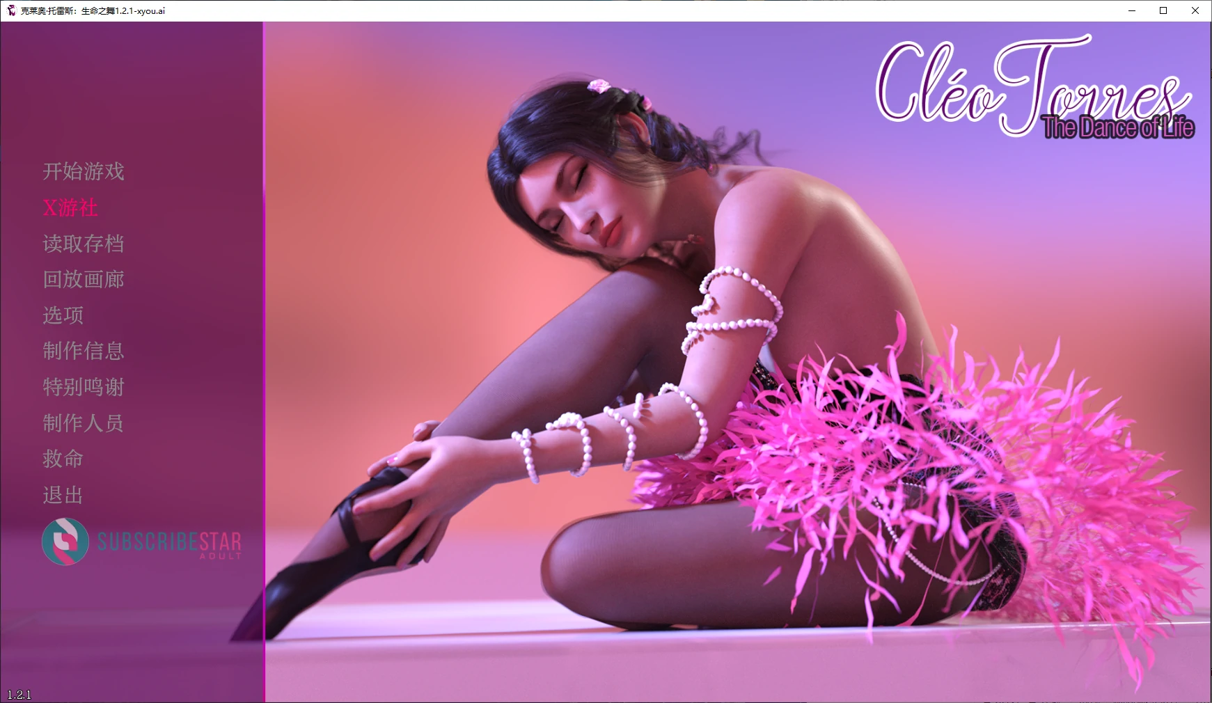 【欧美SLG/AI汉化/3D】克莱奥·托雷斯：升命之舞1.2.1 AI汉化版【PC+安卓/4.4G】-第5张-游戏-飞雪ACG