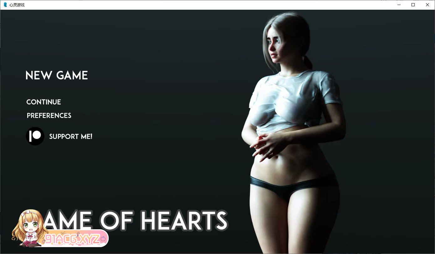 [欧美SLG/汉化/动态]红心游戏Ch.4 P2 R1 AI汉化版[PC+安卓][FM/2.5G/百度]-第1张-游戏-飞雪ACG