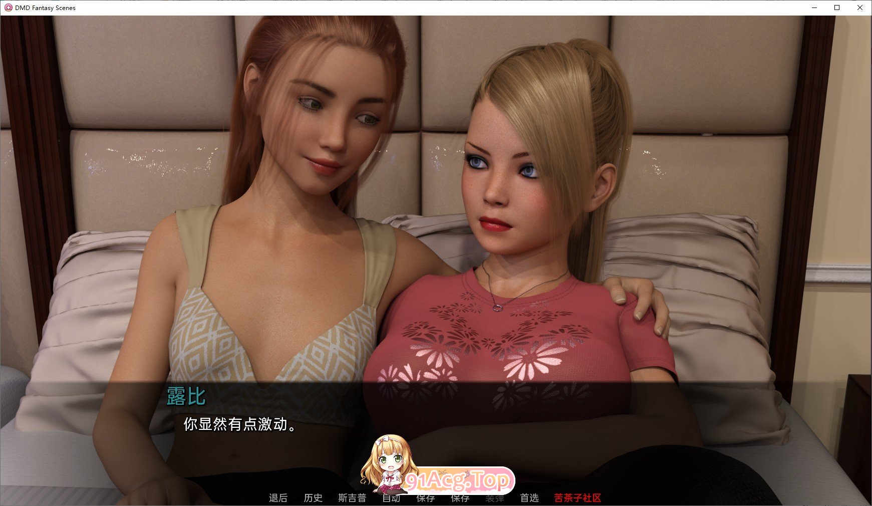 [欧美SLG/汉化/冻泰]与钕儿约会 奇幻场景合集V0.03 P3 AI汉化版[PC+安卓][FM/3.7G/百度]-第4张-游戏-飞雪ACG