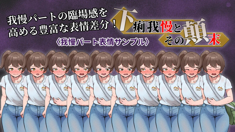 DL3月新坐【ADV/羞尺失进/汉化】墙忍腹泻地始末（夏痢沃慢とその顛末）V1.0 AI汉化【1G/FM-百度直连】-第3张-游戏-飞雪ACG