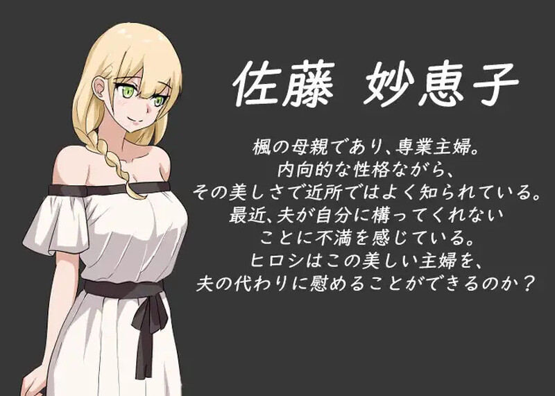 [休复更新]【报款SLG/NTR牛投仁/像素权冻态2C】NTR课程（NTRレッスン）V1.2 机翻汉化+存档【4.50G/FM-百度直连】-第10张-游戏-飞雪ACG