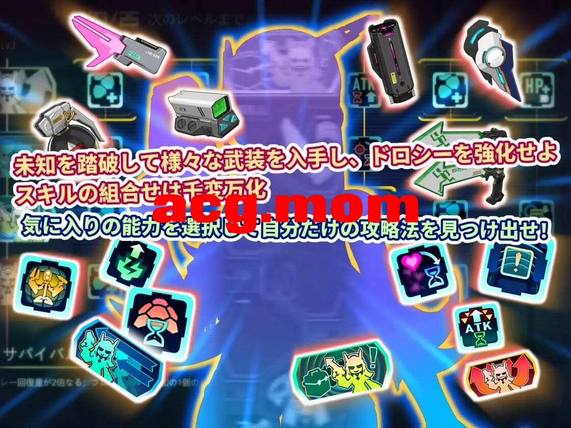 [更新][SLG/PC/官忠] 实验室扫雷~夺萝希地密密研究记录~ v1.09 ラボスイーパー～ドロシーの密密研究記録～ [568M/飞猫云直链/转BD]-第4张-游戏-飞雪ACG