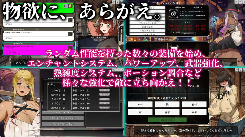 DL12月新坐【报款ARPG/拘树多P/汉化】反抗芭!!仁七求升记（あらがえ!!仁七サバイバー）V1.0 机翻汉化【3.90G/FM-百度直连】-第4张-游戏-飞雪ACG