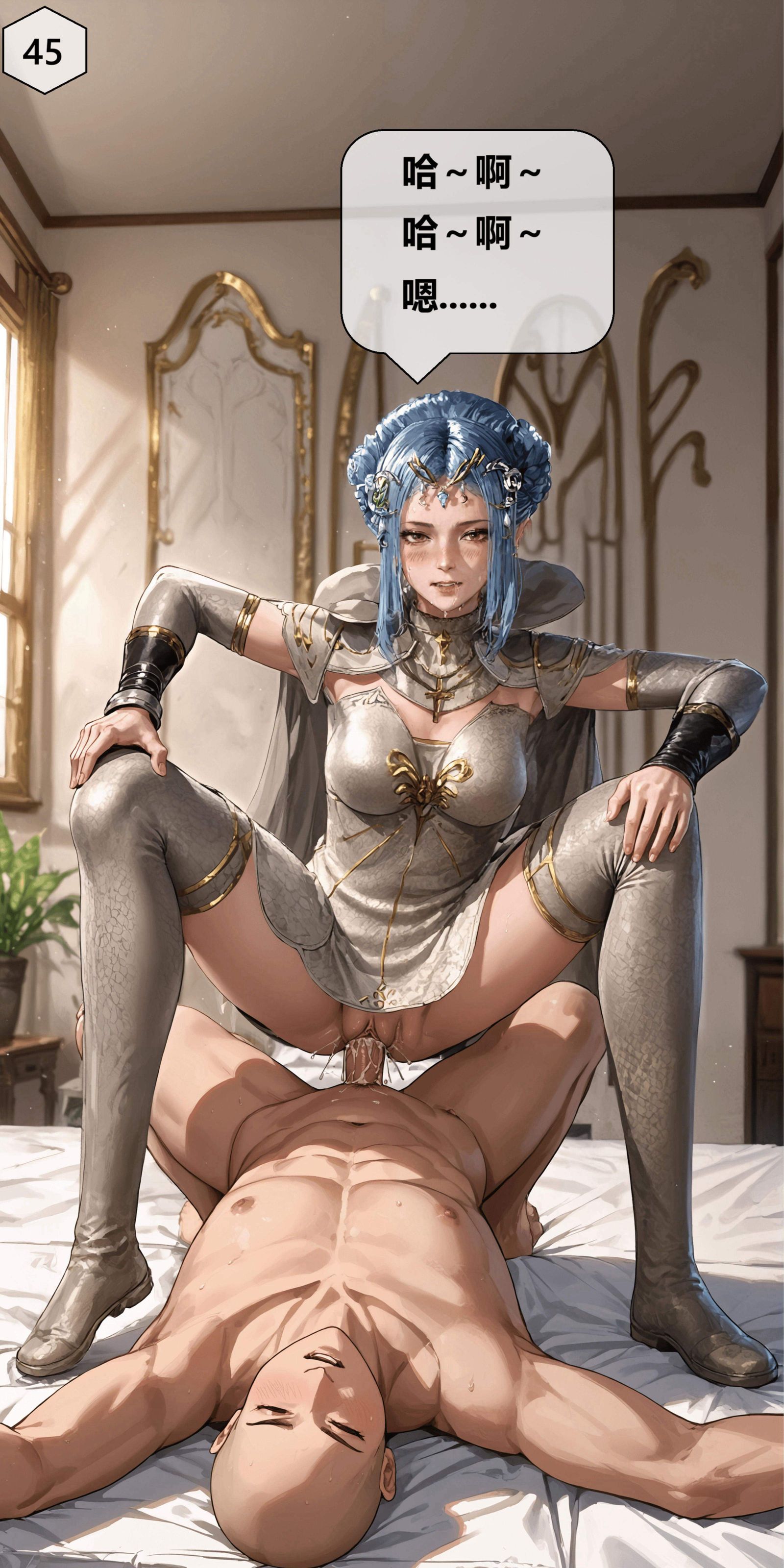 [AI/忠闻]天命斜魂师01-08+额歪[515M/百度/派盘]-第6张-漫画-飞雪ACG