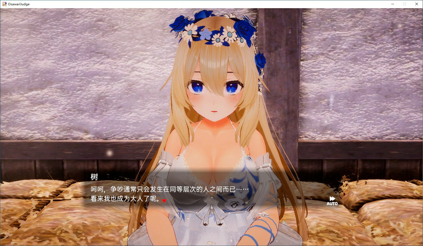 【SLG/动态/官中】女神梅尔的触摸H神判 官方中文版【PC/1.52G】-第4张-游戏-飞雪ACG