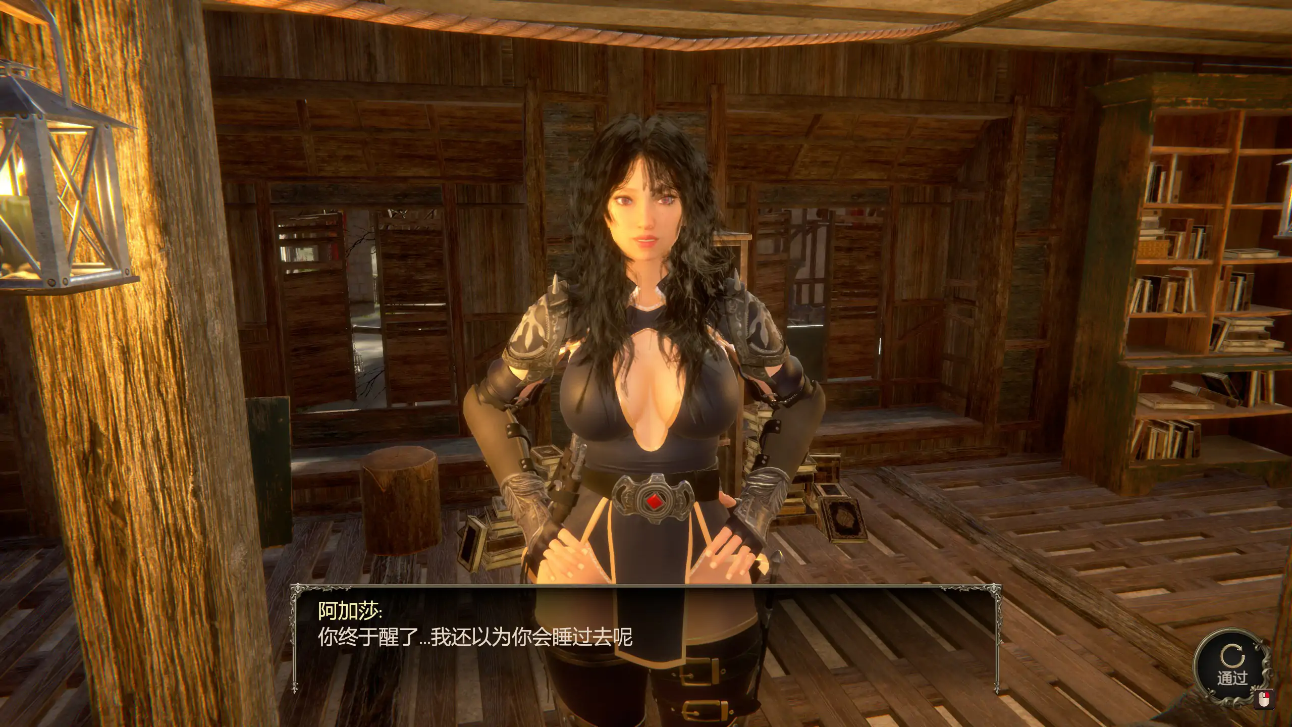 [SLG/汉化] 性愿望 Sex Wishes 官方中文步兵版 [多空/8G/微云直连]-第5张-游戏-飞雪ACG