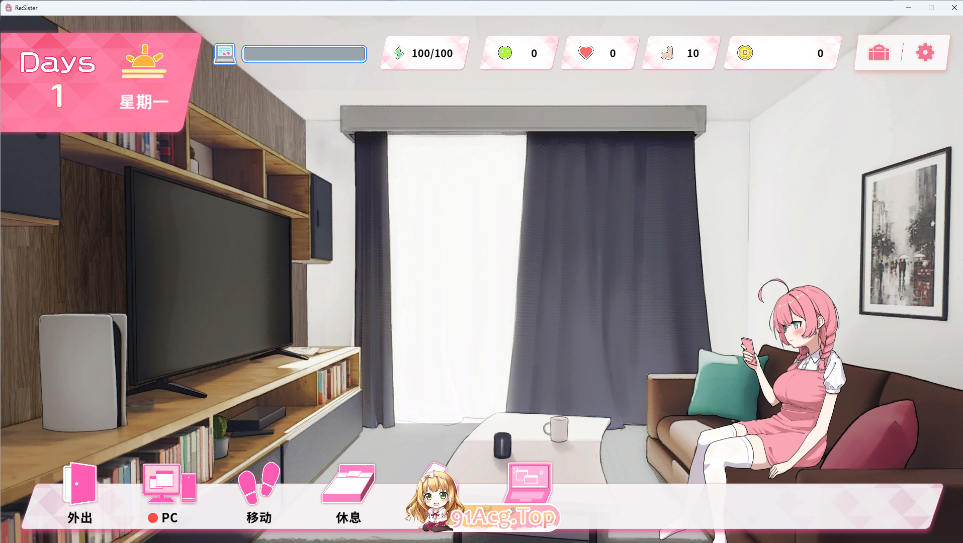 [精品SLG/中文/CV/动态] Re:Sister 与妹妹两人的秘密同居生活V1.01 官方中文版 [更新] [FM/1.8G/百度]-第5张-游戏-飞雪ACG