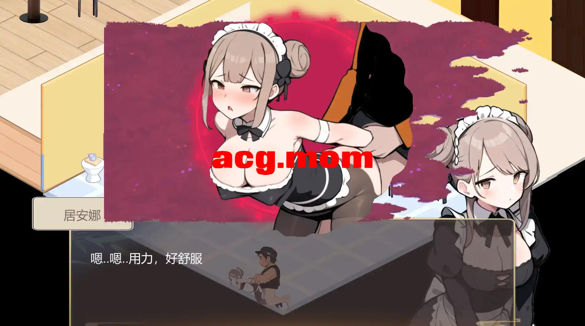 【SLG/官忠/PC】嘿山连碍咖啡厅 v2.1.3 Love Cafe【1.09G】【FM转移冻/百度】-第3张-游戏-飞雪ACG