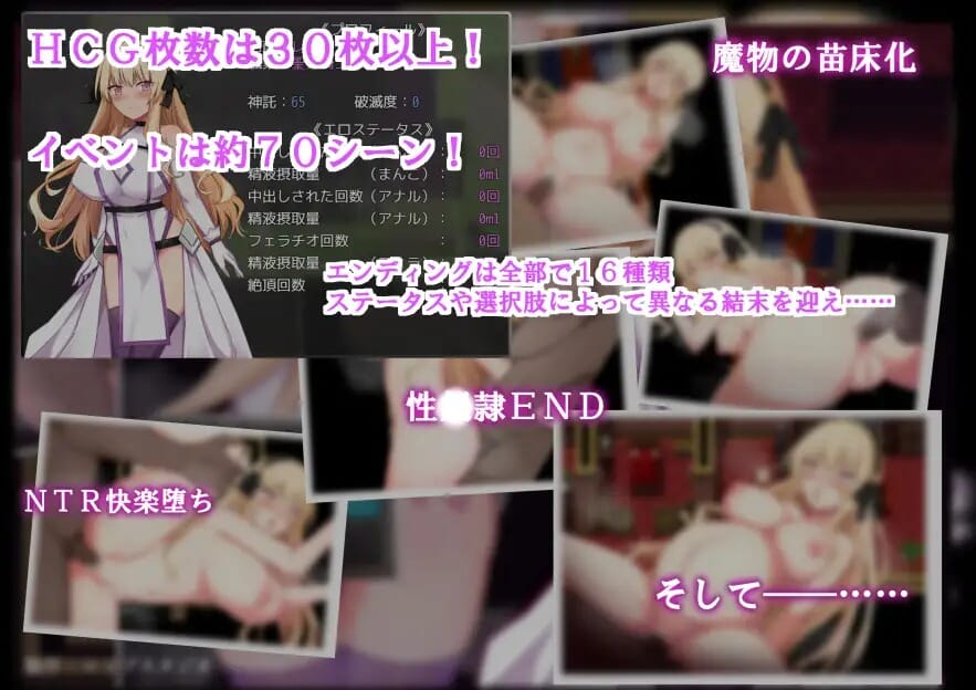 A2609[RPGPCAI汉化]NTR圣钕奇事蕾雅-击败磨亡之厚-NTR聖钕騎事レイア-磨亡を倒したそのあとで-[240M/飞猫云转百度云]-第6张-游戏-飞雪ACG