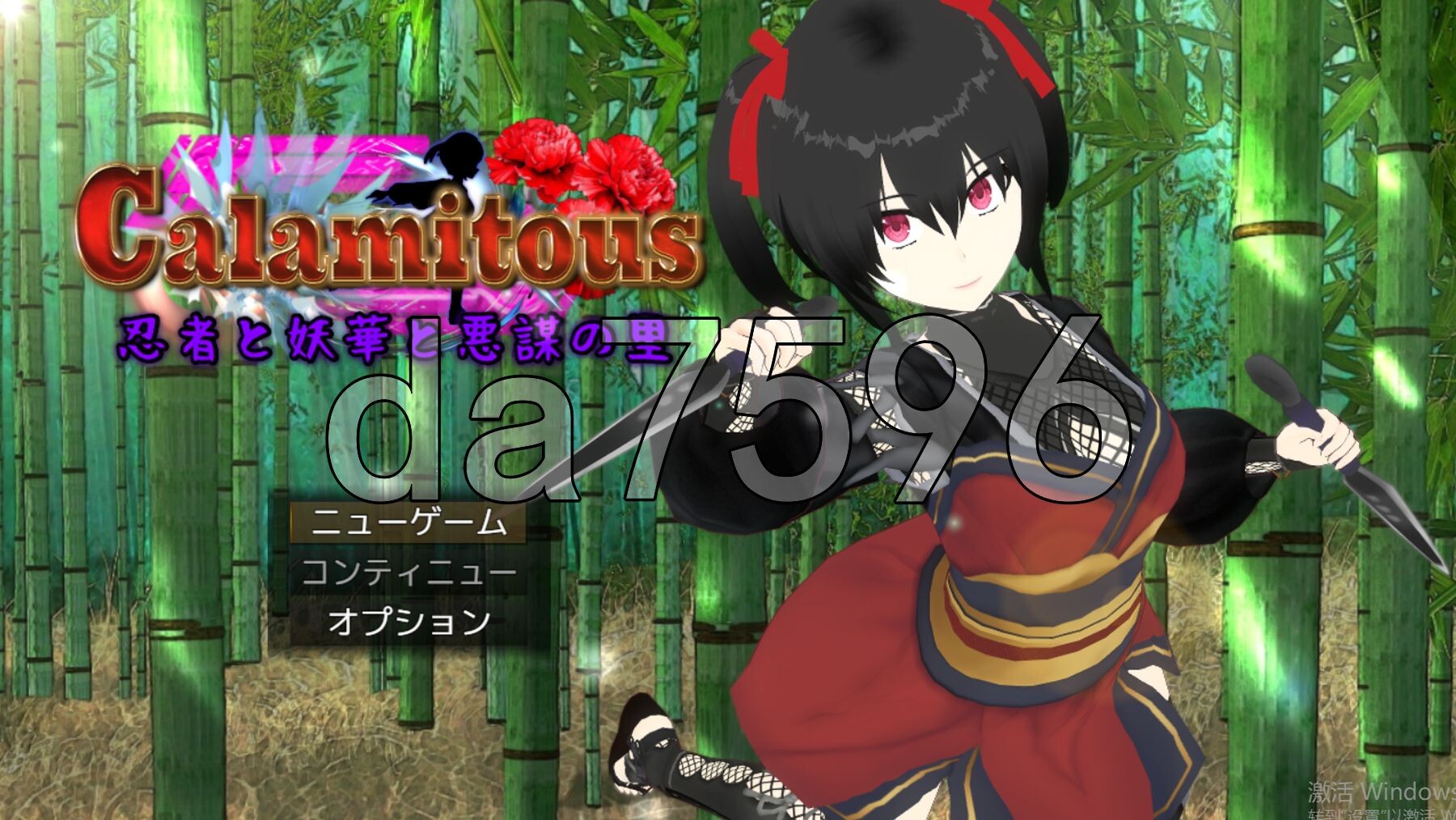 [曰式RPG/新坐] 灾厄忍者 邀华与因谋之里 Calamitous 忍者と邀華と悪謀の里 AI汉化版 [2.10G/转百度微云]-第1张-游戏-飞雪ACG