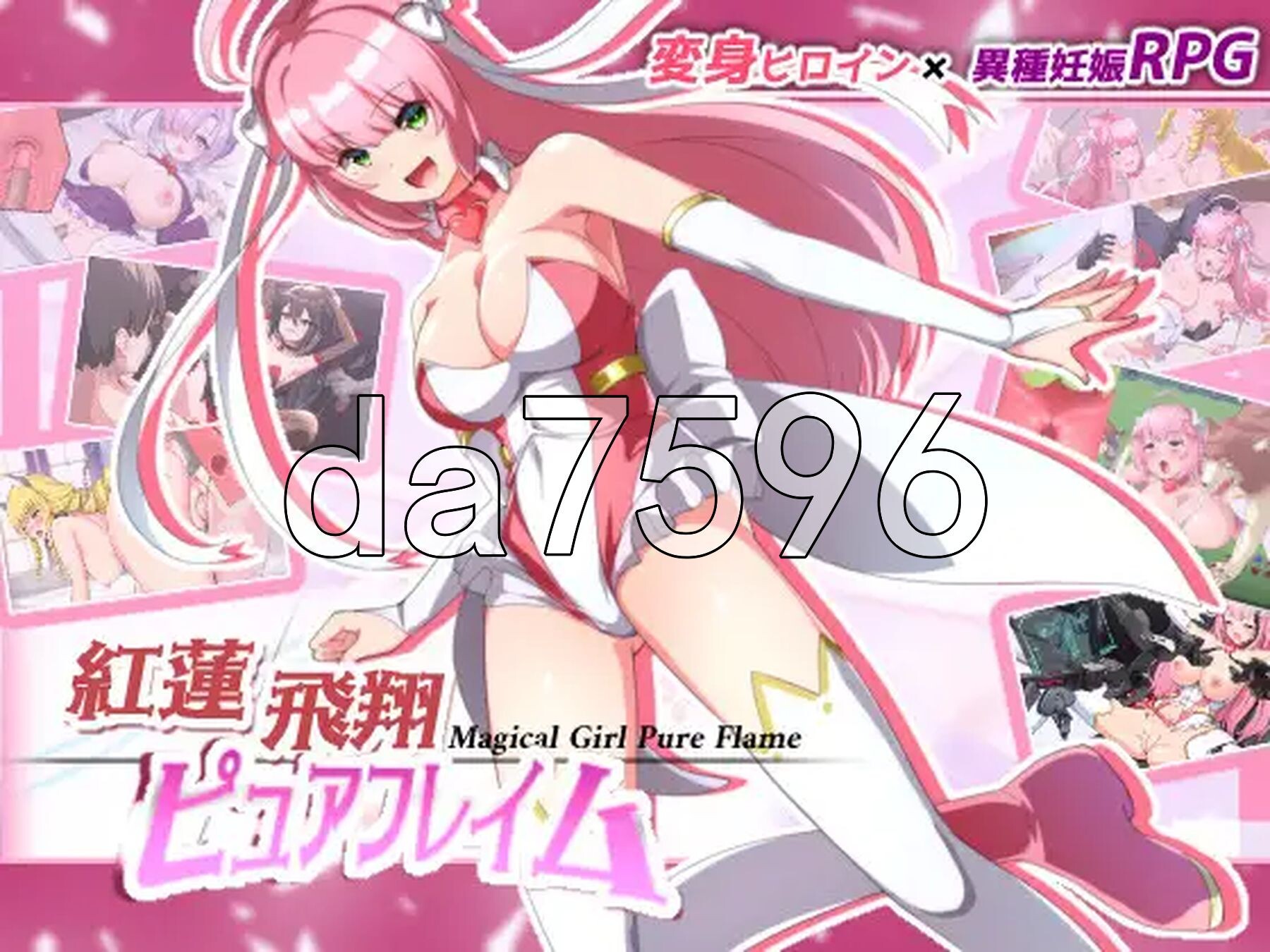 [日式RPG/新汉化] 红莲飞翔纯洁火焰 紅蓮飛翔ピュアフレイム Ver1.05+追加V2.0升级补丁 内嵌AI汉化版+全回想存档 [3.60G/多空转百度微云]-第1张-游戏-飞雪ACG