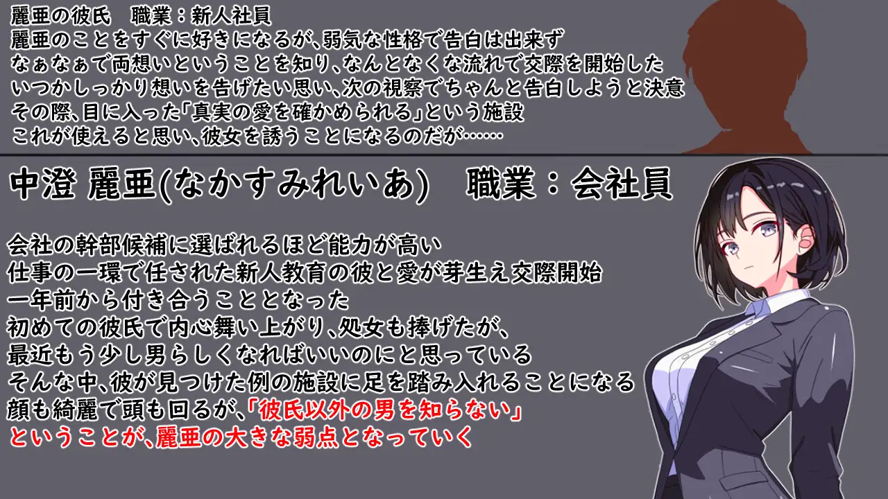 [RPG/PC+安卓/AI汉化] 你能做的，仅仅是按下按钮而已 あなたが出来ることは、ただボタンを押すことだけ [FM/440M/微云OD]-第4张-游戏-飞雪ACG