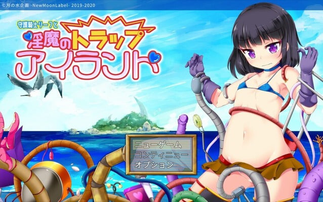 [RPG汉化PC] 守护骑士丽芙与淫魔的陷阱之岛 淫魔のトラップアイランド   v1.0.3[FM/BD 1.4G]-第1张-游戏-飞雪ACG