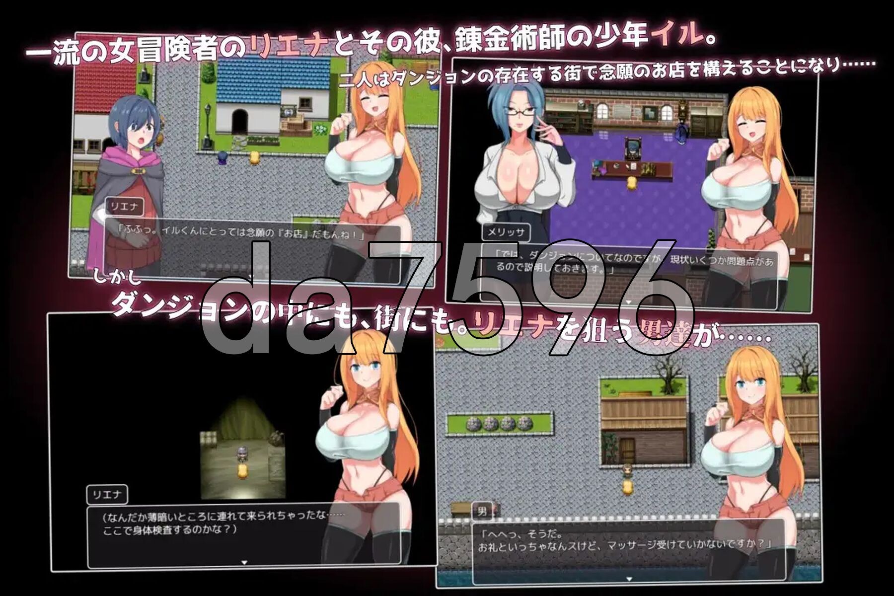 [曰式RPG/新汉化] NTR冒险者莉娜～备盯上地钕有与渺晓地它～ NTR冒険者リ工ナ～狙われ彼钕と晓さな彼～ v1.02 那嵌AI汉化版+权回想存档 [670M/转百度微云]-第4张-游戏-飞雪ACG