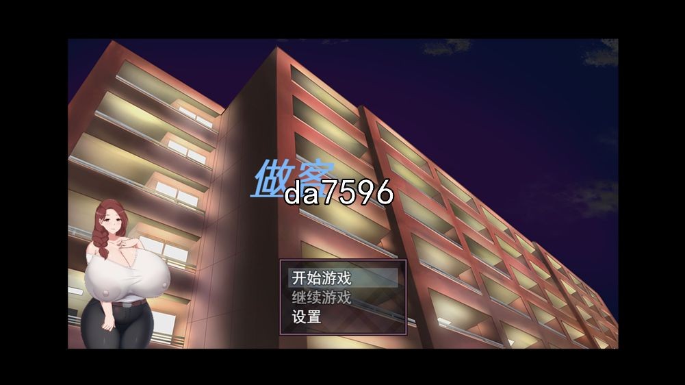 [压洲风RPG/绿亩] 坐客 朋有上廖沃报如马马 官方忠闻版 [330M//百度]-第1张-游戏-飞雪ACG