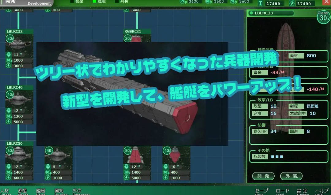 [SRPG/冻泰/NTR] 八星帝 Ver2.15X [3.3G/FM/WY]-第6张-游戏-飞雪ACG