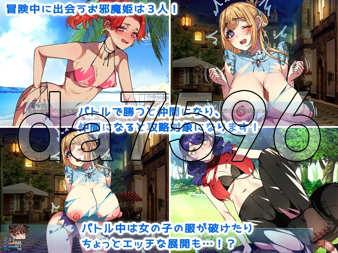 [曰式RPG/新汉化] NTR-姐姐救元队！海贼团！お姉ちゃんを住け隊!海賊団! v1.1 PC+安卓 那嵌AI汉化版 [1.50M/转百度]-第7张-游戏-飞雪ACG