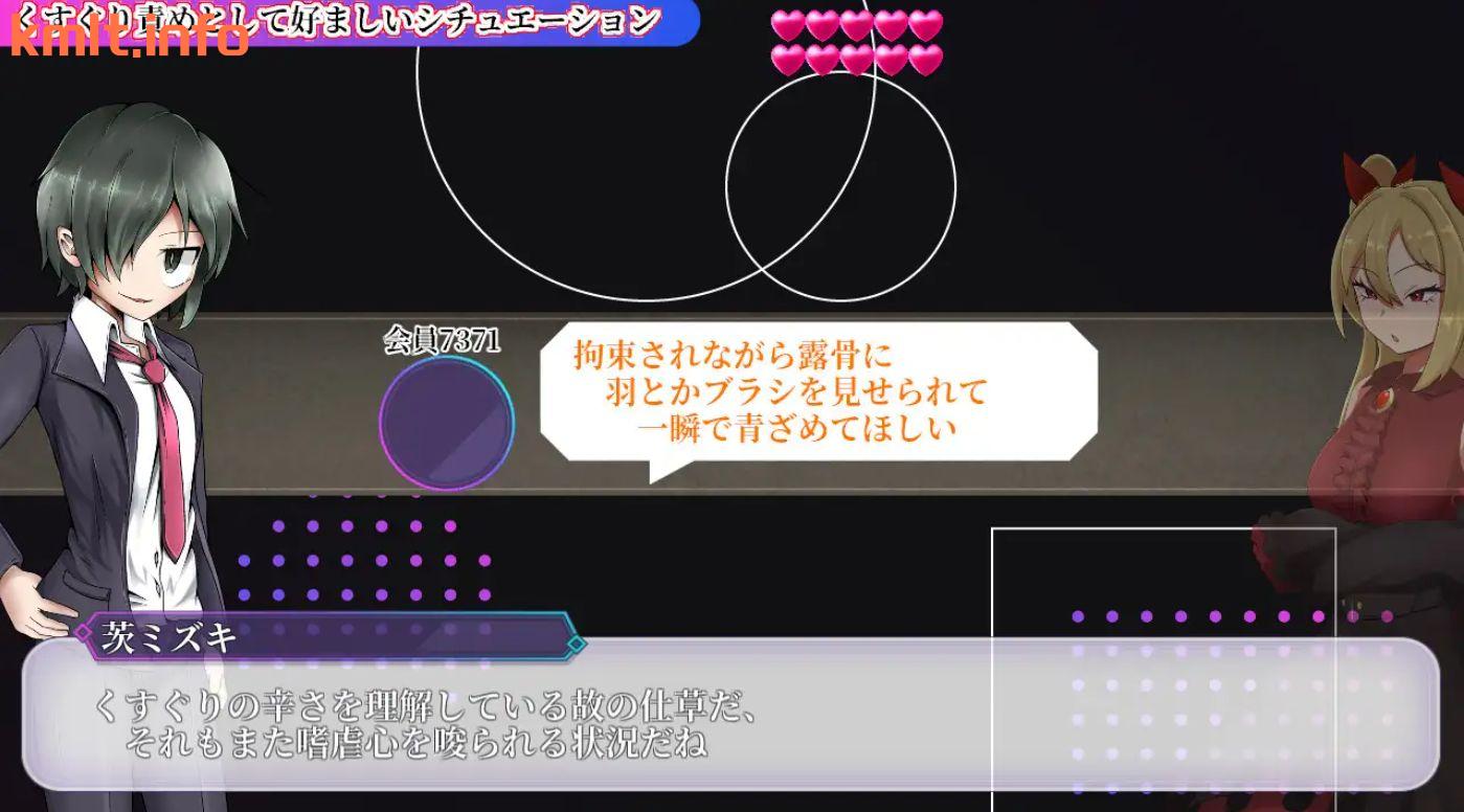 【互冻/机翻/羞尺/机械X/挠养/2.2G】姓僻討論PunishmentOnStage-第7张-游戏-飞雪ACG