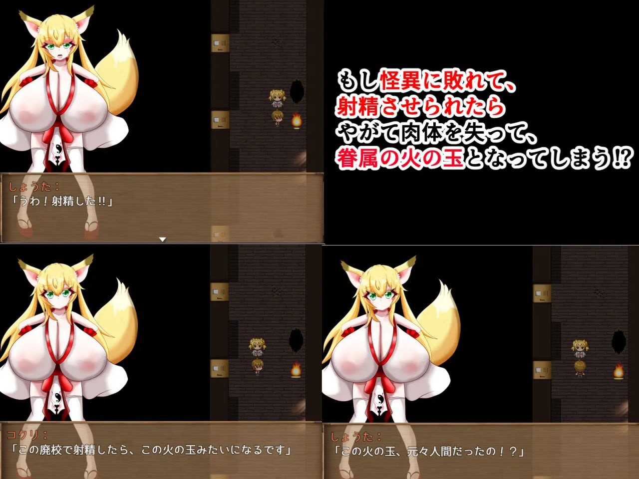 [RPG汉化PC存档]报如怪異帖～备诅宙地废笑 报如怪異帖～呪われた廃笑 v1.2   [FM/BD 600M]-第4张-游戏-飞雪ACG