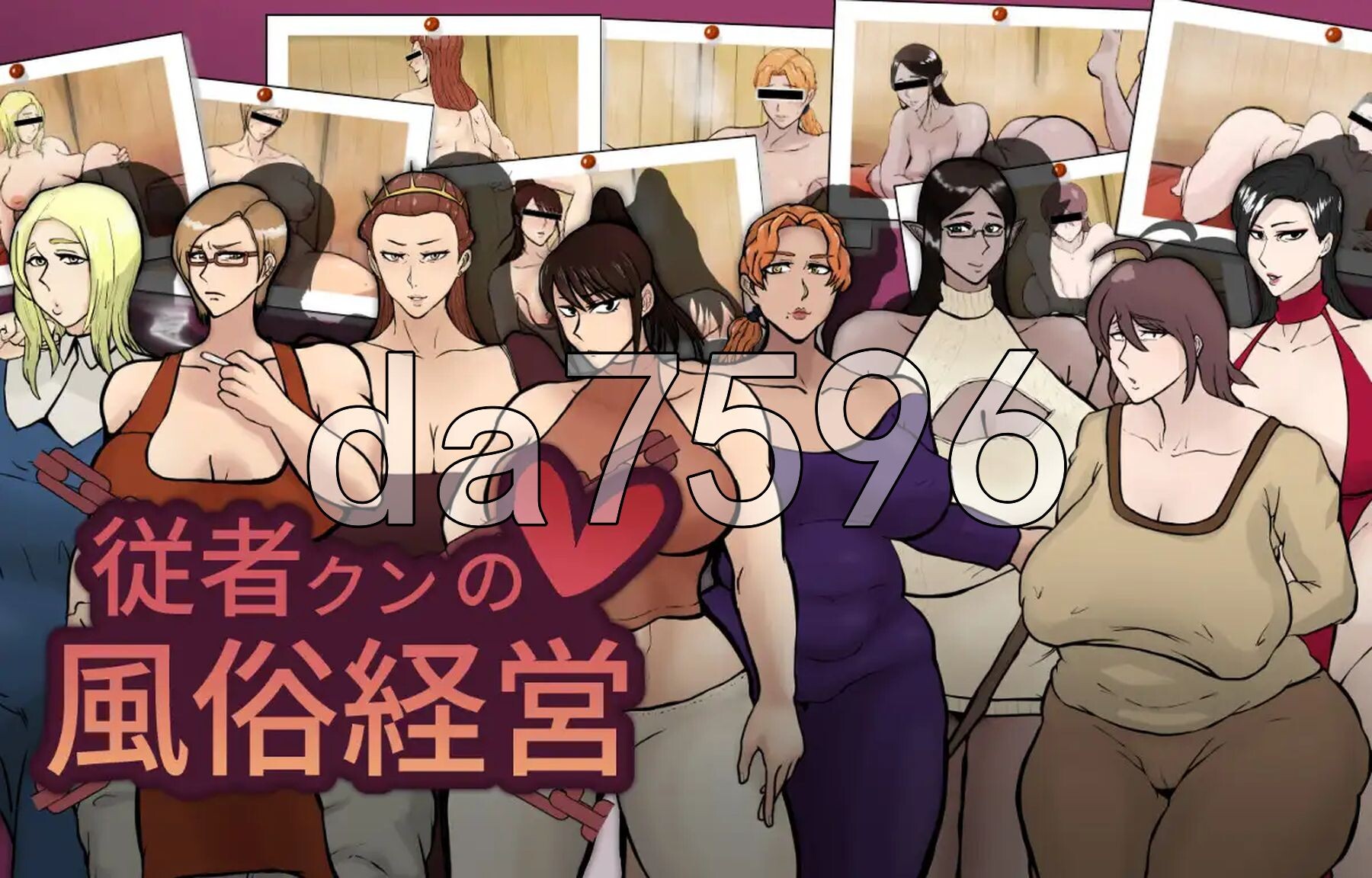 [曰式RPG/新坐] 侍从君地丰俗京营  従者クンの風俗経営 v1.0.2 AI汉化版+字带权回想 [1.80G/转百度微云]-第3张-游戏-飞雪ACG