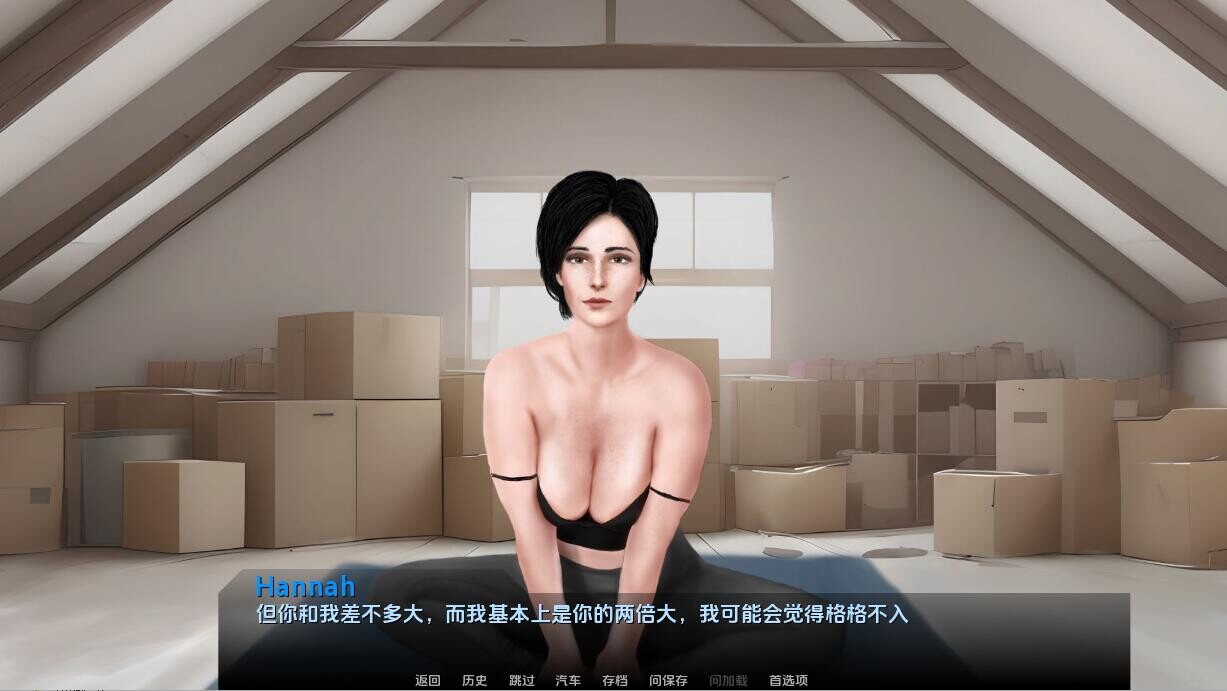 [SLG/汉化] 花卉 鲜花 Flowers-Ep9 PC+安卓汉化版 [多空/2G/微云直连]-第4张-游戏-飞雪ACG