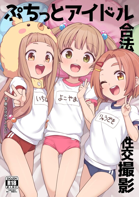 [话诗合及] [しいたけ農園 (kanabun)]／[わかるティッシュ] 同仁志X26/商业志X9/话集X3 共38本合及 [18.2G/FM/度盘] [忠闻/-第1张-漫画-飞雪ACG