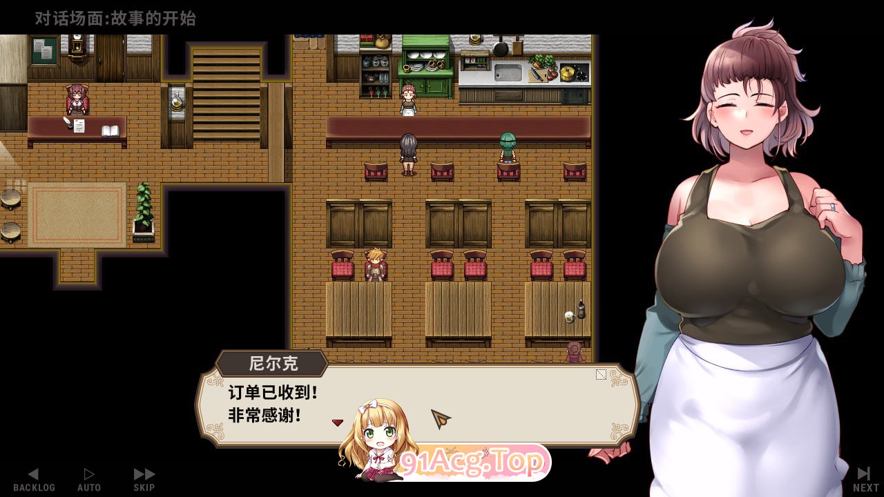 [RPG]  [迅雷云/FM]打工奂宿/宿かせぎ/官忠 pc [131m]-第4张-游戏-飞雪ACG