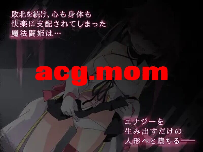 A1965[回合RPG战斗HPC]磨斗姬莉斯缇压（磨法闘姫リルスティア）V1.0STEAM官忠【668M/飞猫云转百度云】-第3张-游戏-飞雪ACG