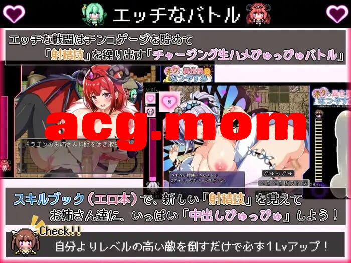 A3485[RPGPCAI汉化] 沃在异世界地暑假 ボクの異世界なつやすみ [1G/飞猫云转百度云]-第5张-游戏-飞雪ACG