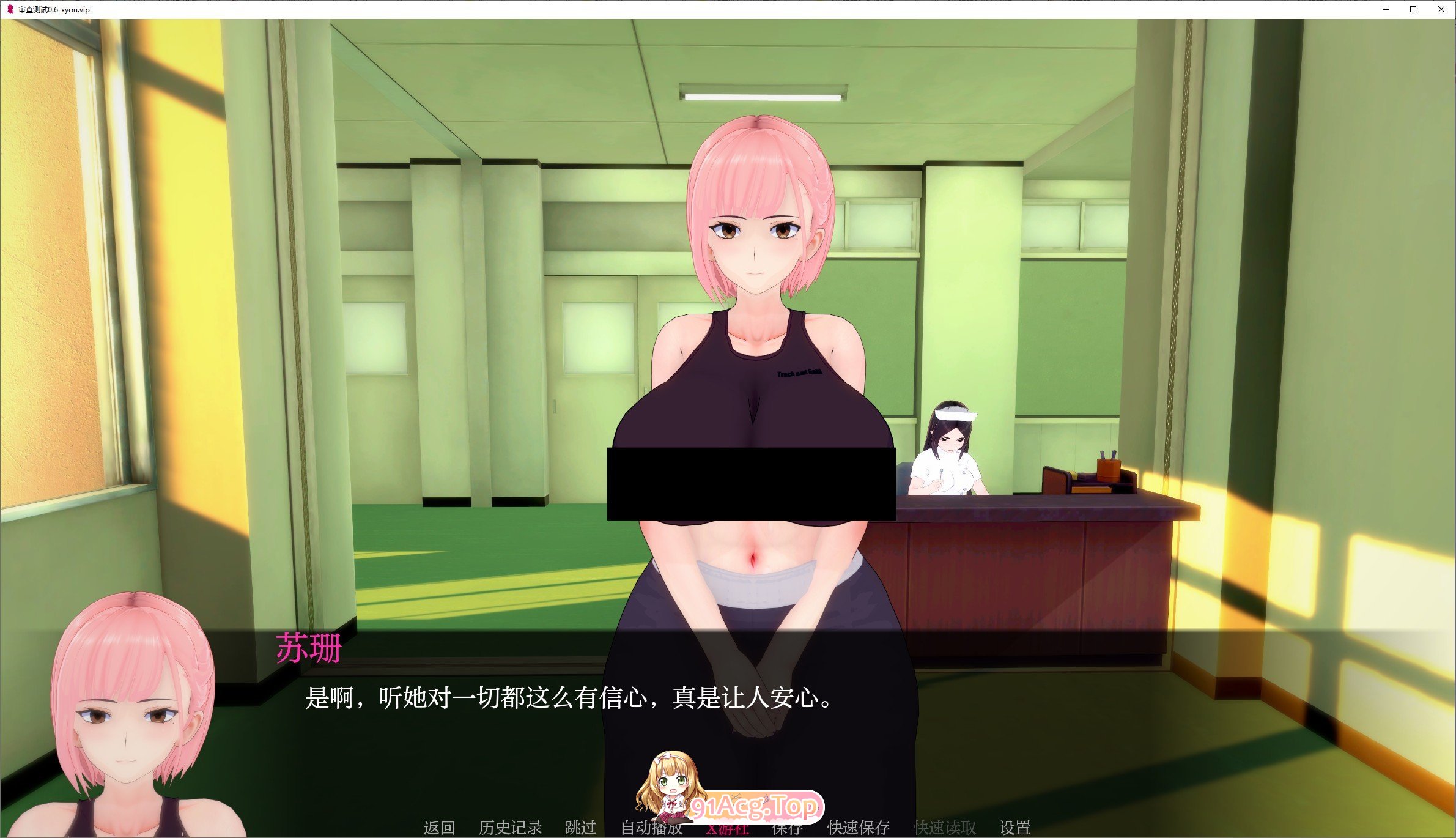 [曰系SLG/汉化/冻泰]审查测试V0.9 AI汉化版[PC+安卓][FM/6.4G/百度]-第5张-游戏-飞雪ACG