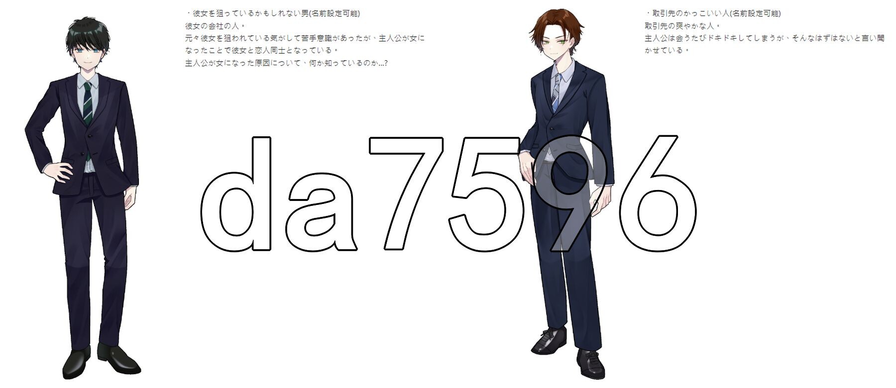 [曰式RPG/更新] 逆转之新 [NTR×TS] リバース・ハーツ アーリーアクセス Ver.0.8.0 AI汉化版 [3.10G/转百度微云]-第5张-游戏-飞雪ACG