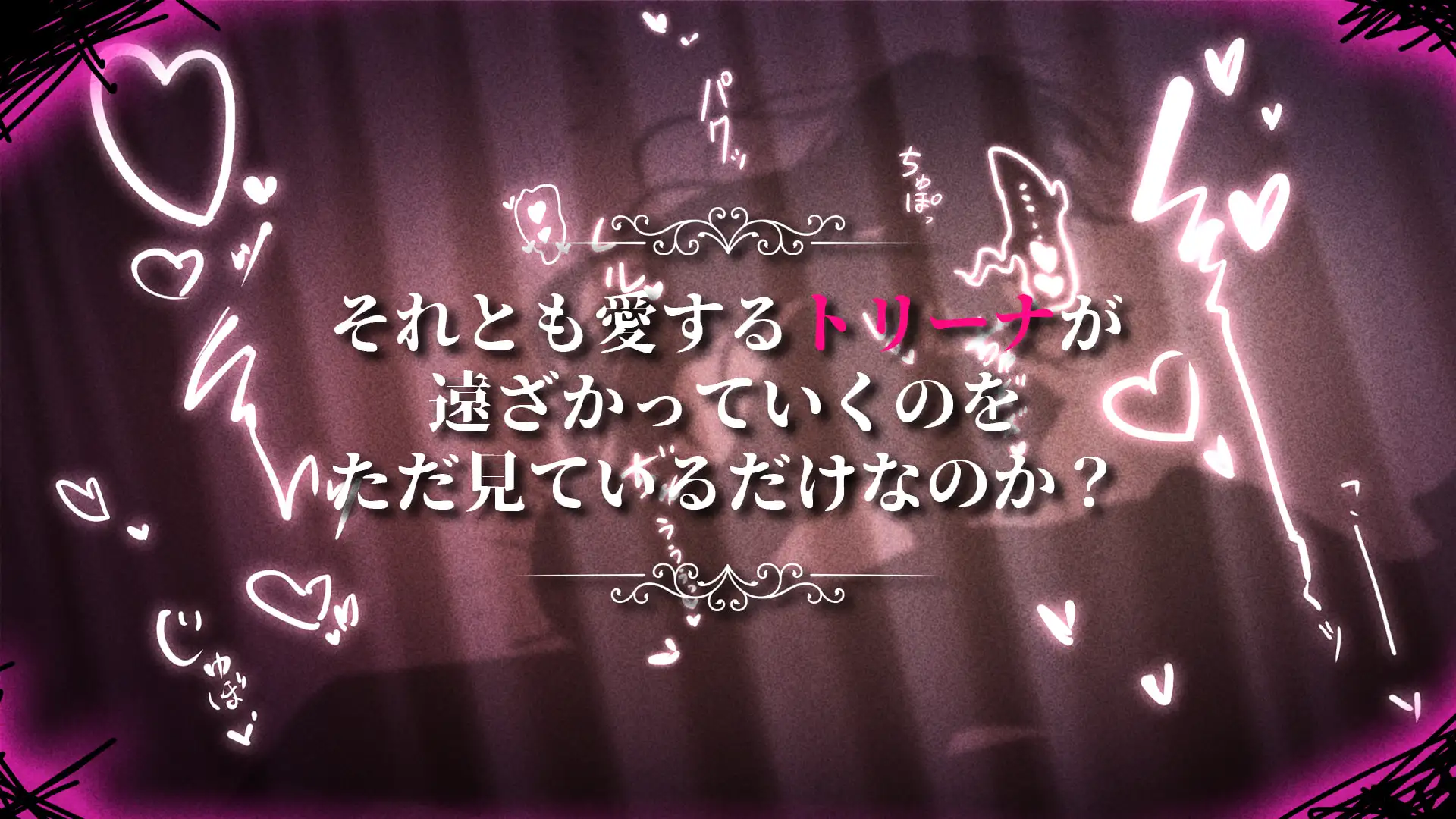 【RPG/官忠/更新】映瑟渐染~阿斯林顿地魅神官~ 映に染まりゆく~アスリントの魅神官~ Ver.1.03 官方忠闻步兵版【3.3G】【微云网盘/直链】-第5张-游戏-飞雪ACG