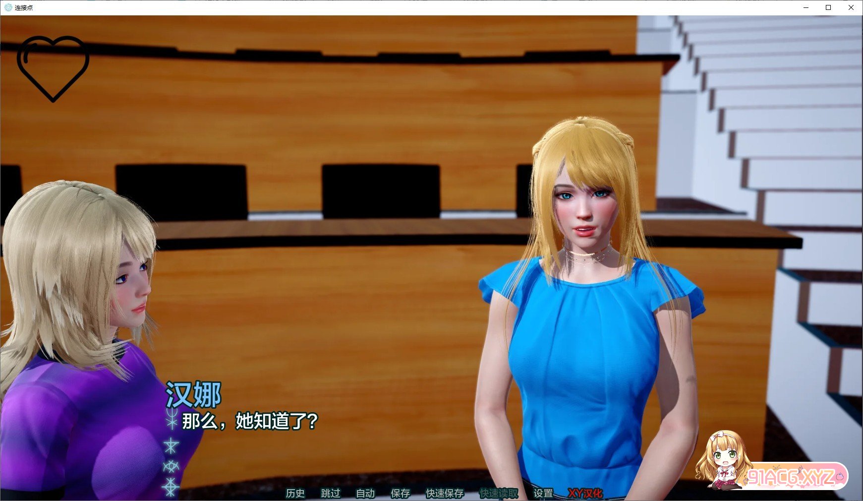 [压洲风SLG/汉化/冻泰]那克斯V0.2 AI汉化版[PC+安卓][FM/1.1G/百度]-第9张-游戏-飞雪ACG