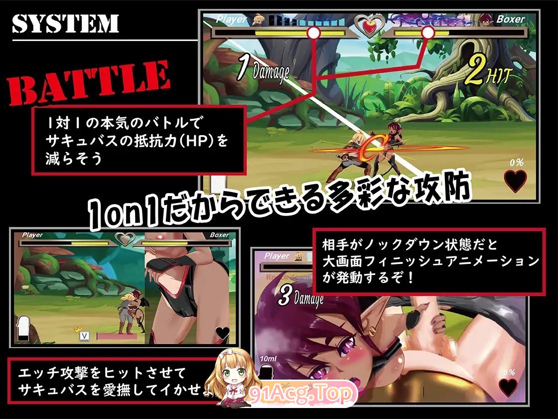 [ACT/忠闻/冻泰]魅磨战斗V1.2 官方忠闻版+存档[更新][FM/3G/百度]-第11张-游戏-飞雪ACG