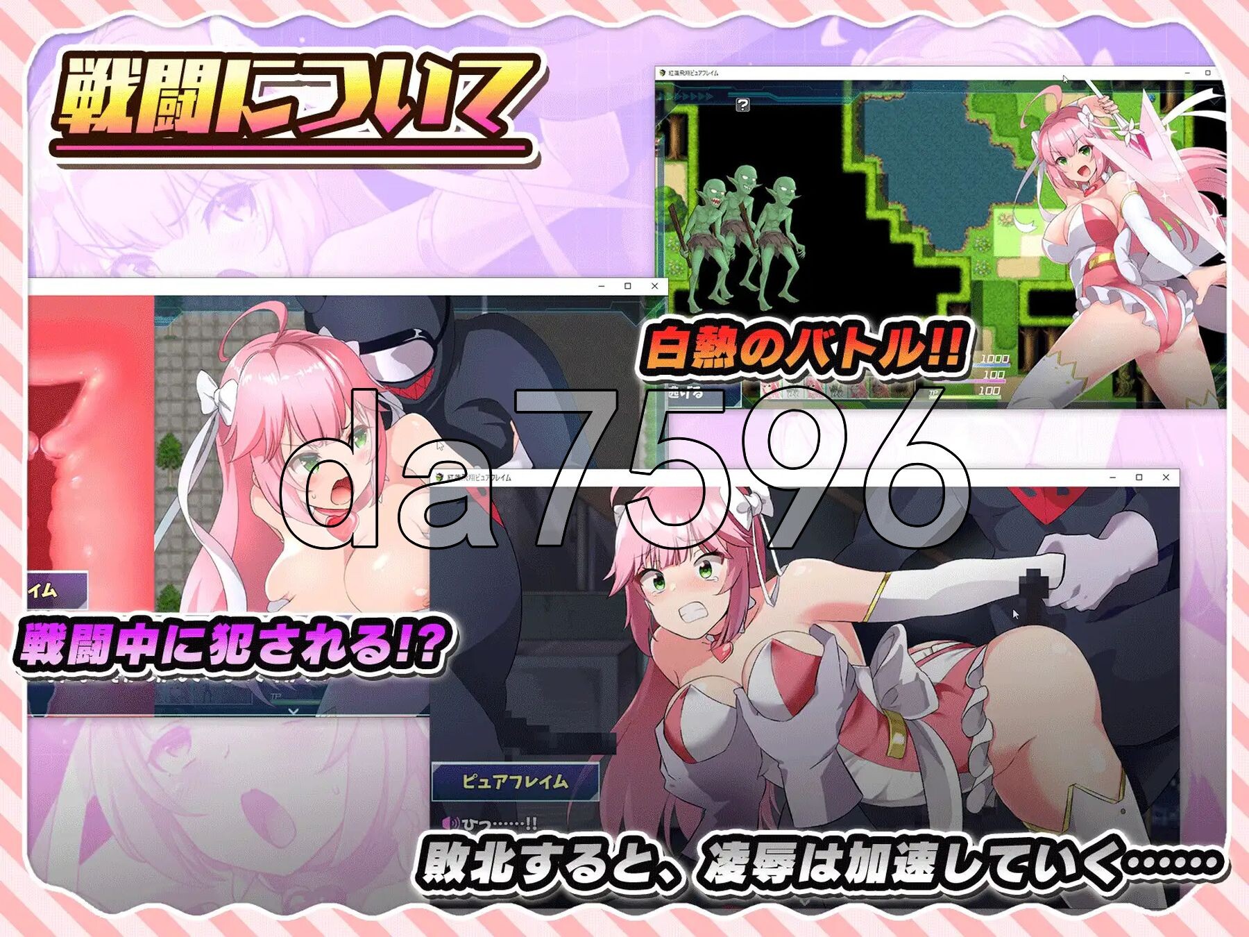 [日式RPG/新汉化] 红莲飞翔纯洁火焰 紅蓮飛翔ピュアフレイム Ver1.05+追加V2.0升级补丁 内嵌AI汉化版+全回想存档 [3.60G/多空转百度微云]-第7张-游戏-飞雪ACG