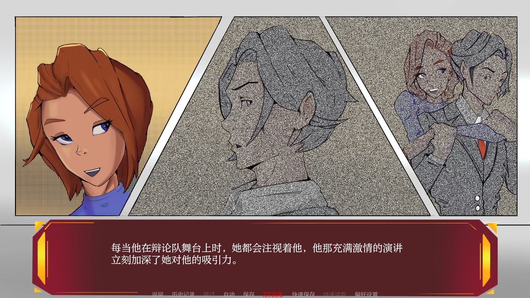 【欧美SLG/AIGPT汉化/2D】州立叫堂Church On State [Part 2]【PC+安卓/0.7G/FM快萌-转百度】-第2张-游戏-飞雪ACG