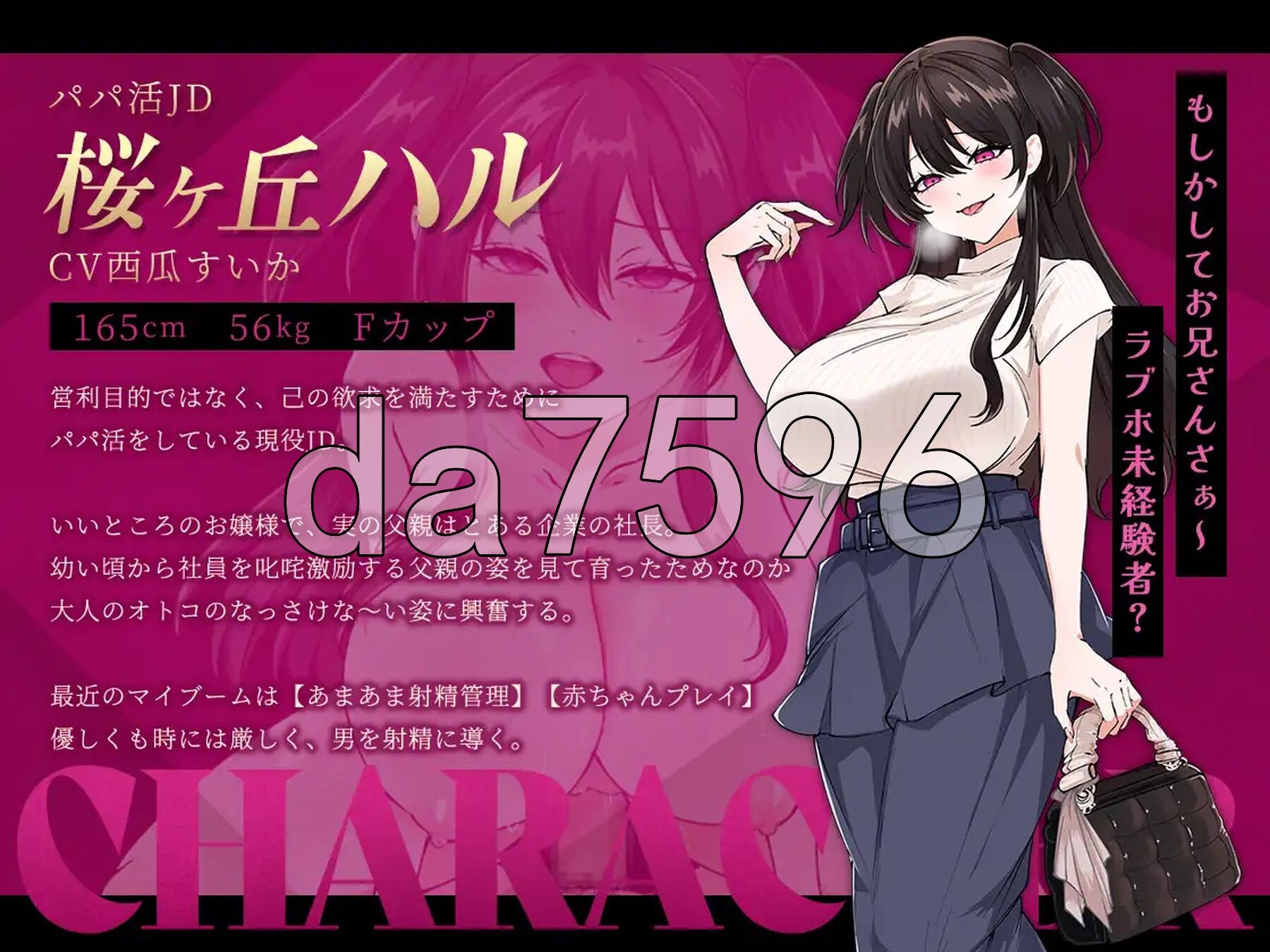 [日式RPG/新DLC] 哥哥，有空吗—在歌舞伎町被女生搭讪了，已经完蛋了— お兄さん、ヒマしてる?ー歌舞伎町で逆ナンされて、もう終わりー AI汉化版+DLC+自带全回想 [1.80G/多空转百度微云]-第13张-游戏-飞雪ACG