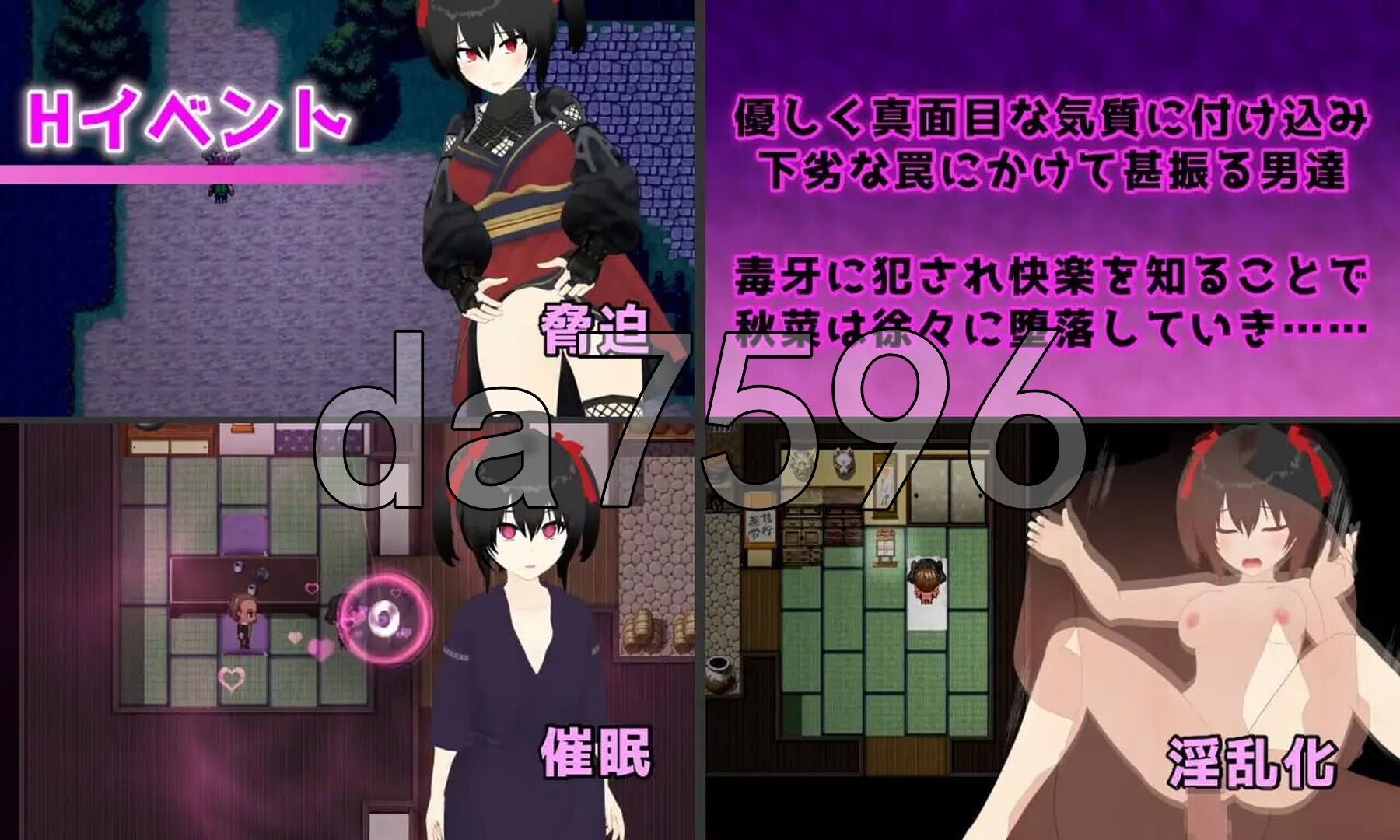 [曰式RPG/新坐] 灾厄忍者 邀华与因谋之里 Calamitous 忍者と邀華と悪謀の里 AI汉化版 [2.10G/转百度微云]-第8张-游戏-飞雪ACG