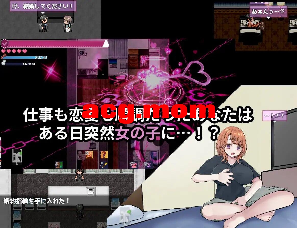 [RPG/AI汉化/PC] 【NTR×TS】逆转新 抢先梯验 v0.2 [1.5G] 【NTR×TS】リバース・ハーツ アーリーアクセス [FM转移冻/百度]-第3张-游戏-飞雪ACG