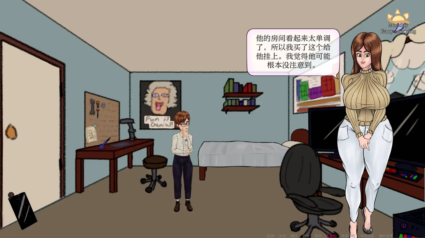 【欧美SLG/AI汉化/2D】满唐欢0.35.2 AI汉化版【PC+安卓/0.6G/更新】-第4张-游戏-飞雪ACG