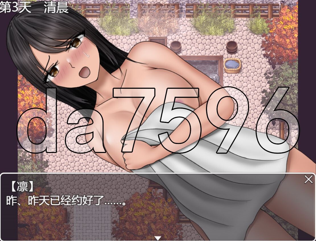 [曰式RPG/NTR/新坐] 分离树的5天+ 離れ目の5日間+ AI汉化版+全CG回想 [1.80G/飞猫转百度]-第11张-游戏-飞雪ACG