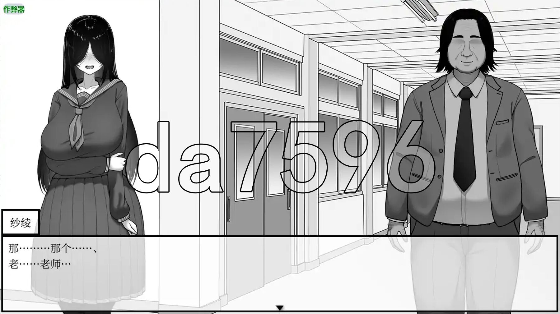 [曰式SLG/更新] 慢研顾问想支齿佐伯纱罗 慢研顧問は佐伯ささらを支えたい V1.01 AI汉化版 [1.30G/转百度微云]-第24张-游戏-飞雪ACG