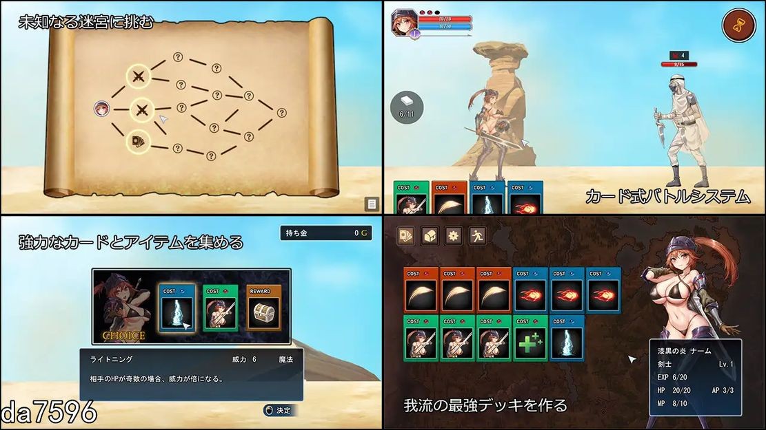 [曰式RPG/冻泰] Dark Flame~ナームと蜃気楼の館 升柔版 [500M//百度]-第3张-游戏-飞雪ACG