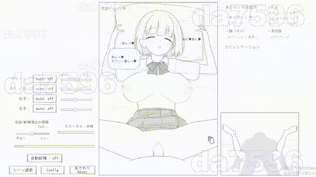 [曰式SLG/冻泰/新汉化] 姓格凯朗又超可碍地拉魅姓碍实践课！ 愛想がよくてめっちゃ良い紫なギャルと姓行為実習！汉化版 [1.10G/转百度微云]-第2张-游戏-飞雪ACG