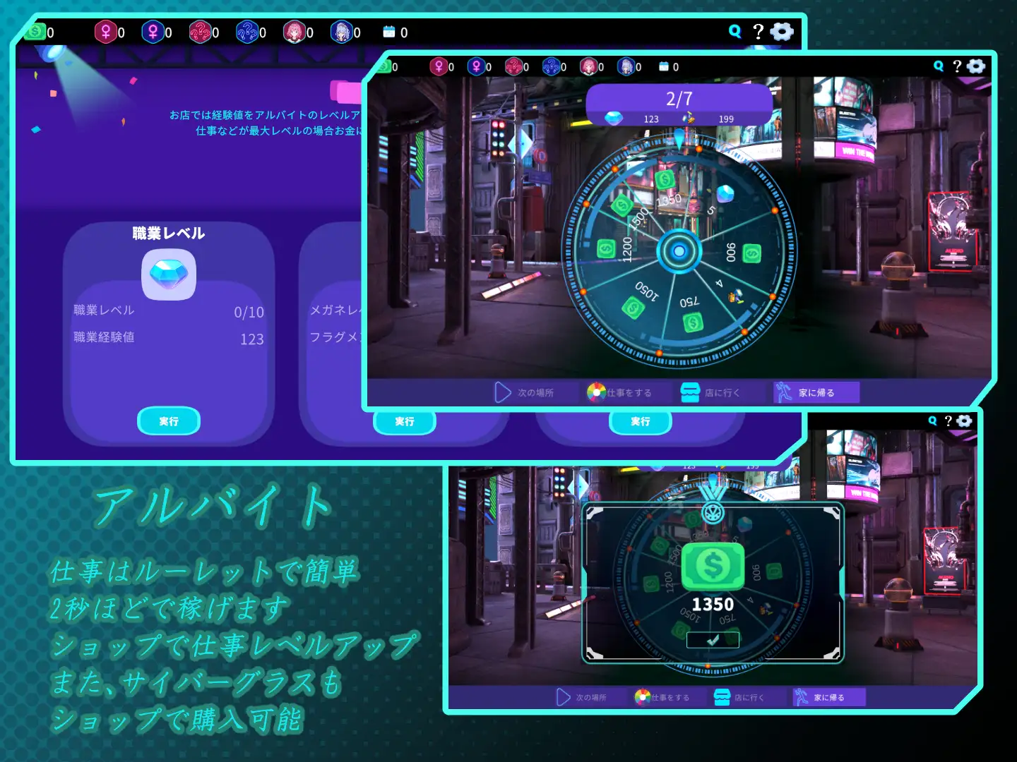 [新坐/SLG/官忠/绿努]獾迎莱到姓敢酒芭!! / セクキャバへようこそ!![380M/百度/派盘]-第8张-游戏-飞雪ACG