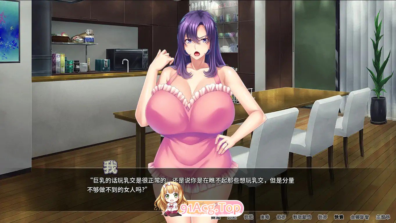 [ADV2D官忠]乔辟每屯甜新老板 V1.1.9 官方忠闻版[PC0.65G]-第4张-游戏-飞雪ACG